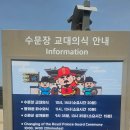 주식회사 우리여행사 이미지