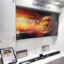 에브리솔루션