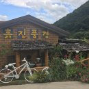 무주흙집풍경 네이버블로그