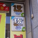 남평약국 네이버블로그