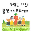 푸르미작업장 이미지