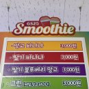 GS25 부평중앙 이미지