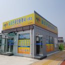 솔로몬부동산공인중개사사무소 이미지