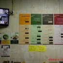 이효재만두 이미지