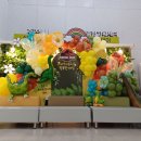 기린종합장식
