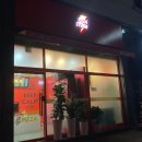피자스톰 경기광주점 네이버블로그