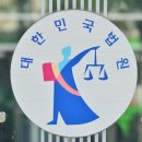 [단독] 손흥민 父에 5억 요구, 항소심서도 징역형 집유 이미지