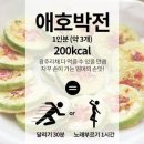 마이홈트