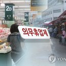 이나마트 이미지