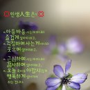 "'용암천' 상류 및 '구리둘레길' 3코스(왕숙천) 산책"＜2024.05.16(목)＞ 이미지