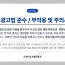 미소가정의학과