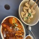 소문난떡볶이오떡 이미지