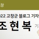 솔재해물칼국수 이미지