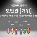 우당탕탕후루 이미지