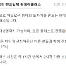 에뉴믹 스튜디오