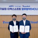 한국광기술원 - 4679 | 한국광기술원