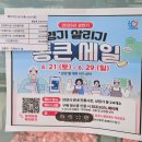안양중앙지하도상가 | 안양 농수산물시장 온누리 상품권 경기살리기 통큰세일 페이백 안되는 매장확인
