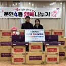 문현4동 행정복지센터 이미지