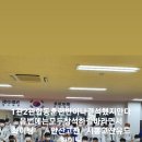 용인대 고잔유도멀티짐 고잔점 이미지