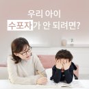 일등수학