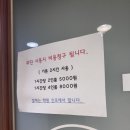 토즈스터디랩 미장스터디카페 이미지