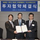 충주종합유통 이미지