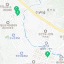 모전부동산공인중개사사무소 이미지