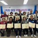 구로경로당 이미지