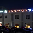 보리한우 티스토리