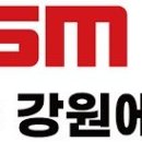 강원물산