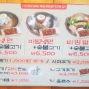 청남모텔 이미지