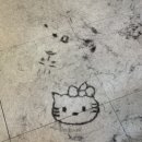 크리스챤쇼보미용직업전문학교