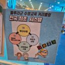 동성타워프라자 | 송파 어린이수영장 블루라군 송파점 48개월 정규프로그램 후기