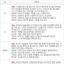 [띠별 오늘의 무료운세] 2012년 01월 27일 금요일 (음력 01월 05일) 이미지