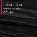 하동이용원 이미지