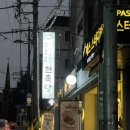 현족당 이미지