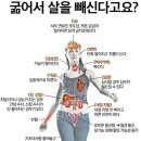 인생점핑 - 수성구 | 인생점핑