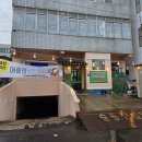 삼호교 화장실 이미지