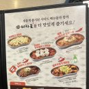 UR(의정부시)-[호국로]-상-600 | [이차돌 플러스 의정부점] 새롭게 변한 맛과 분위기, 의정부 고깃집 추천