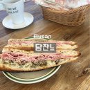 담잔느 | 연산동 브런치 담잔느 잠봉뵈르 에그인헬 내돈내먹 후기