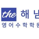 인천해송중학교 이미지