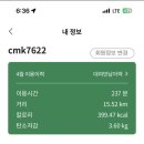 아리수 분식 네이버블로그