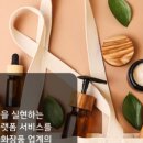 (주)네츄럴파마 이미지