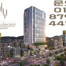 센트럴뷰스위트 남산 이미지