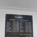 The끌림 - 남구 대학로84번길 11 | The끌림