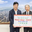 계양농업협동조합 기호일보