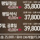 바르미스시(&)그릴뷔페 이미지