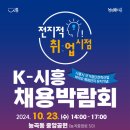 알앤디코리아 이미지