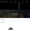 우진전기조명 이미지