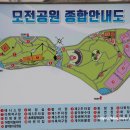 모전공원(테니스장) 이미지